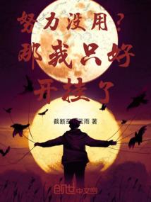 四闺女梦幻西游