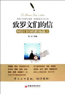 玫瑰和月季王者荣耀
