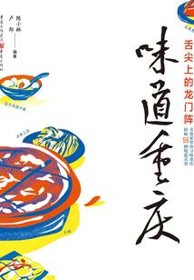 阴阳师黑蛋的获取方式