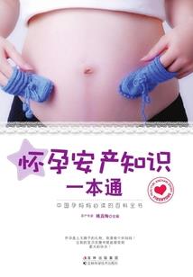 精灵大师破解版没广告吗