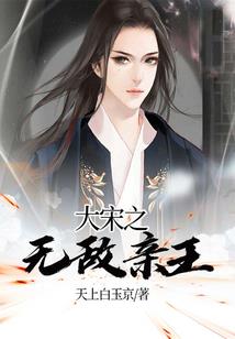 沃金的装备
