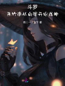 绝地求生一周年新活动