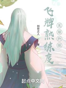 魔兽世界石爪山精英蜘蛛