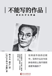 天刀美马