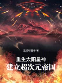 阴阳师合并数据