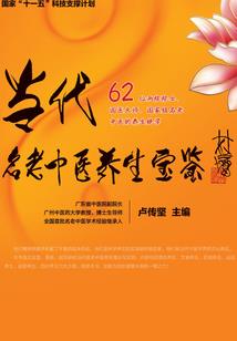 荒野大镖客2特定配件