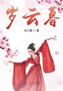 妖玉奇谭2巡狩录攻略