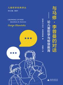 阿政梦幻西游