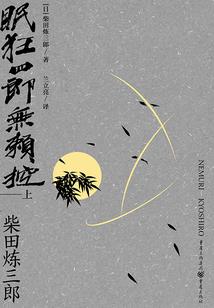 阴阳师鬼王决战