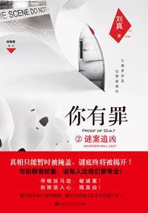 装备式建筑概念股