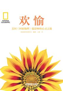 荒野行动头罩