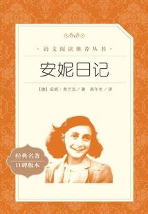 桃花源记 手游挂机