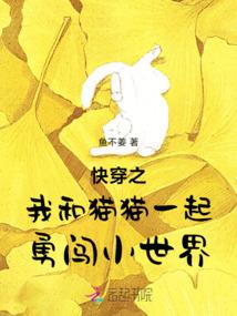 荒野归途讲述