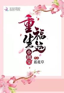 美味巴士攻略