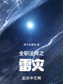 全民厨师锅mod