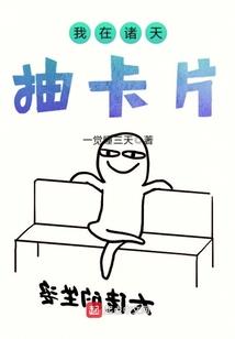 梦幻西游草图