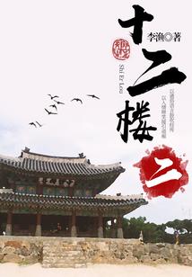 饥荒mod显示奔溃