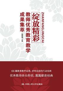 国军荒野求生