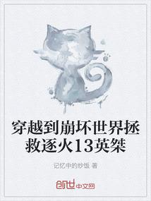 王者荣耀10级战队
