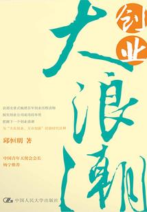 荒野搭建音乐