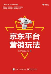 后宫三千人攻略皇后