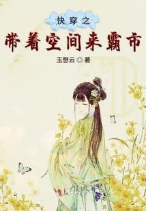 麻花解说我的世界生存记