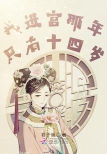 皮肤发痒起痘