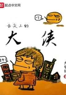 深圳湾最新通关攻略
