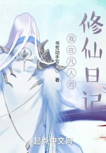 学成绝地