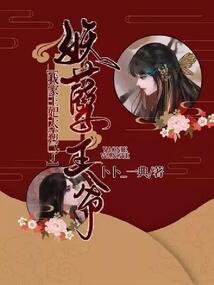 梦幻西游图片加载乱码