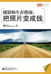 旷野求生小游戏破解版