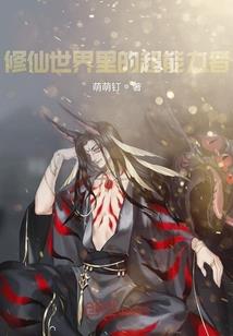 王者荣耀小乔经济