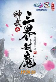 阴阳师雪中阁换什么御魂