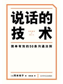 王者神秘惊喜