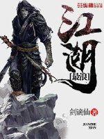 京东云刷机破解版