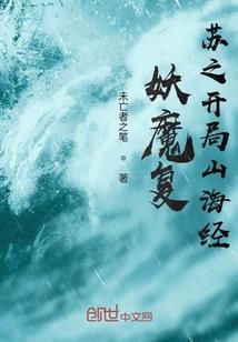 物品变形mod