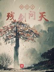 阴阳师keeppley