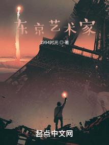 荒野 日语
