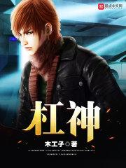 荒野求生追踪