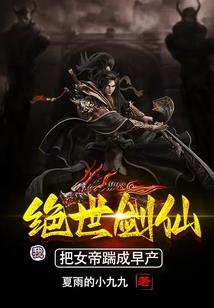 天秀从绝地求生开始