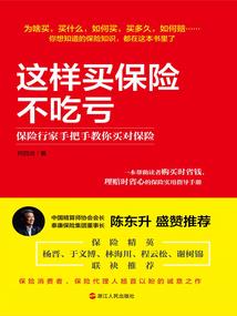 黑魂3奇迹装备吗