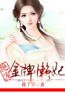 星火推荐手游版坦克
