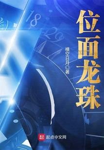 饥荒烈焰龙mod