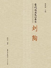 阴阳师buffe叠加