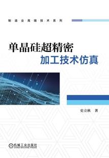 阴阳师战士群像