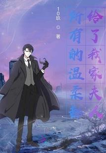 射雕英雄传黄蓉的扮演者