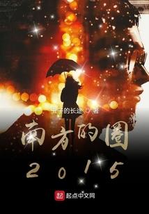 荒野巨兽3完整版下载
