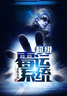 刀塔操作难还是lol
