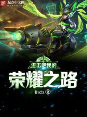 刘珈辰职业