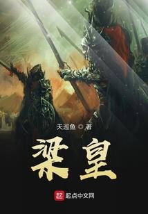 阴阳师多少级有6星